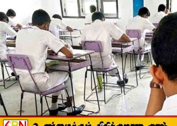 உயர்தர பரீட்சை பெறுபேறுகளை வௌியிடல் தொடர்பான அறிவித்தல்