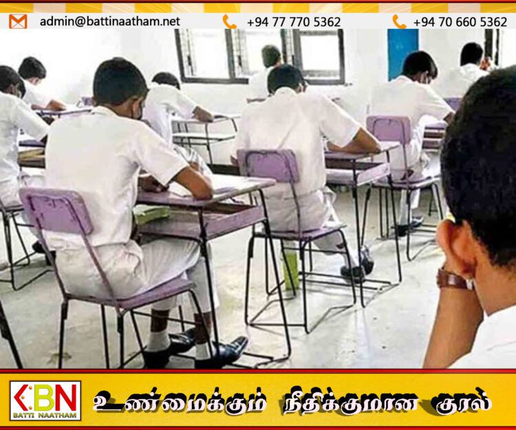 உயர்தர பரீட்சை பெறுபேறுகளை வௌியிடல் தொடர்பான அறிவித்தல்