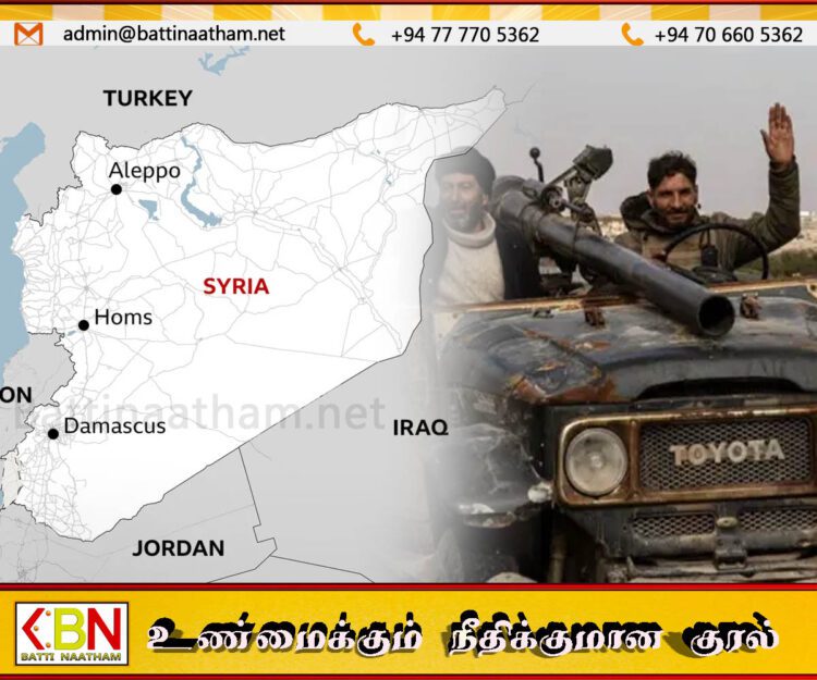 மத்திய கிழக்கில் பதற்றம்; சிரியாவை கைப்பற்றிய கிளர்ச்சியாளர்கள்