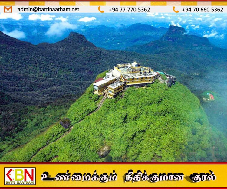 சிவனொளிபாதமலை யாத்திரை இன்று முதல் ஆரம்பம்; யாசகம் பெற தடை