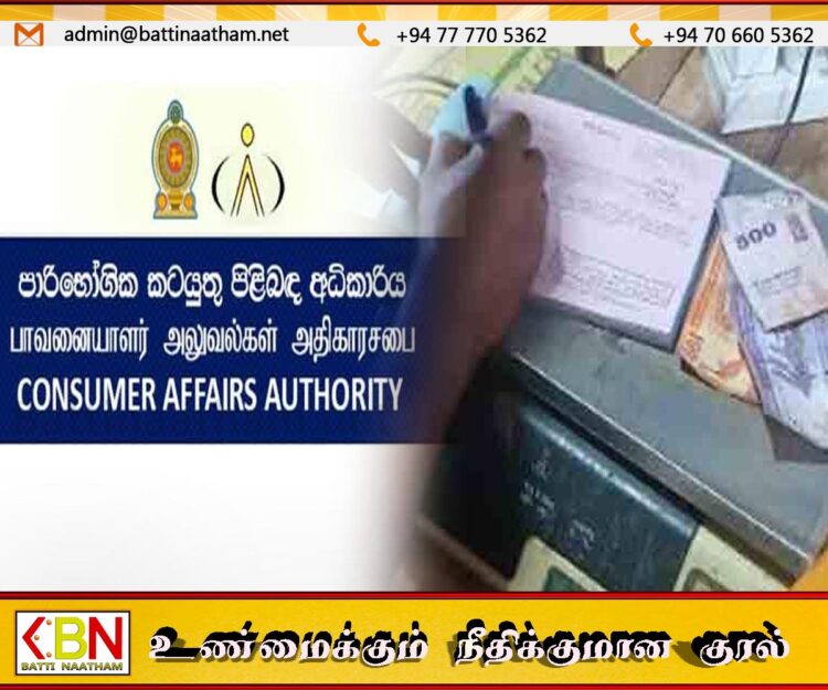 மட்டக்களப்பில் அரிசி ஆலைகள் சோதனை; ஹம்பாந்தோட்டையில் 10 நாட்கள் சோதனை நடாத்த திட்டம்