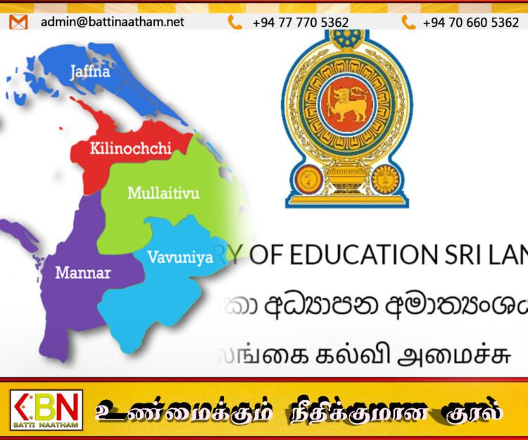 வட பகுதி ஆசிரியர்களின் சம்பளங்களில் முறைகேடுகளா?; முன்வைக்கப்பட்டுள்ள குற்றச்சாட்டு!