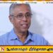 அரசாங்கத்திற்கு அனுபவமில்லை; என்.பி.பி ஆதரவாளர் பேராசிரியர் நிர்மல் ரஞ்சித்தேவசிறி வேதனை