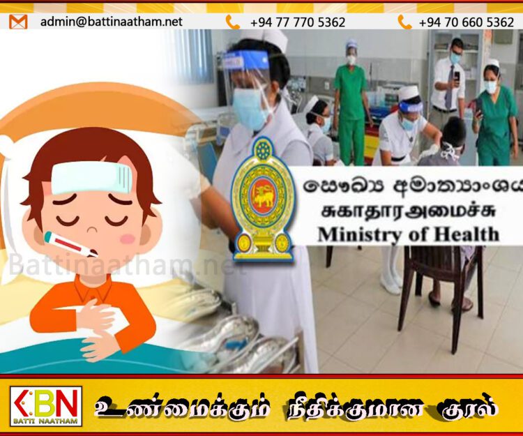 யாழ்ப்பாணத்தில் மர்ம காய்ச்சல்; வியாதியை உறுதி செய்த தொற்றுநோயியல் விஞ்ஞானப் பிரிவு