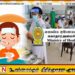 யாழ்ப்பாணத்தில் மர்ம காய்ச்சல்; வியாதியை உறுதி செய்த தொற்றுநோயியல் விஞ்ஞானப் பிரிவு