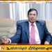 பார் பெர்மிட்டிற்கு சிபாரிசு செய்தவர்கள் பதவி விலக வேண்டும்; சுமந்திரன்