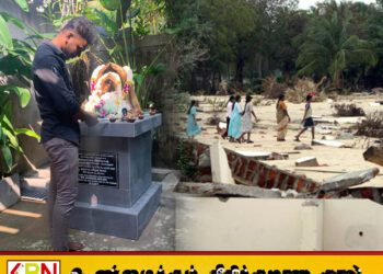 சுனாமியில் உயிரிழந்தோருக்கு சுனாமி பேபி அபிலாஷ் பெற்றோருடன் நினைவு அஞ்சலி (காணொளி)