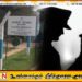 யாழ் சுன்னாகம் பொலிசாரின் அனுசரணையுடன் கசிப்பு உற்பத்தியா?