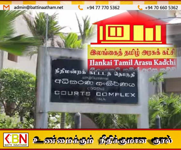 தமிழரசுக் கட்சியின் தீர்மானங்களுக்கு தடை விதிக்குமாறு கோரி மனு தாக்கல்