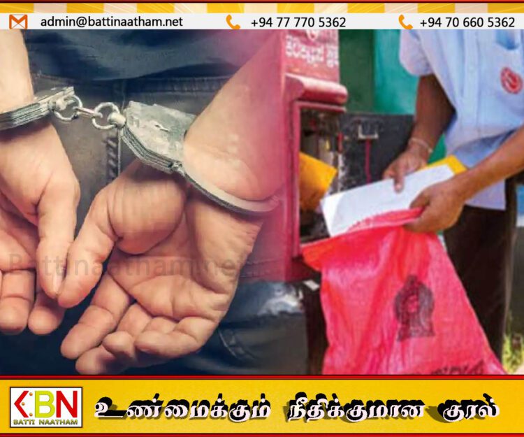 போதைப்பொருள் விநியோகத்தித்த தபால்காரர் கைது