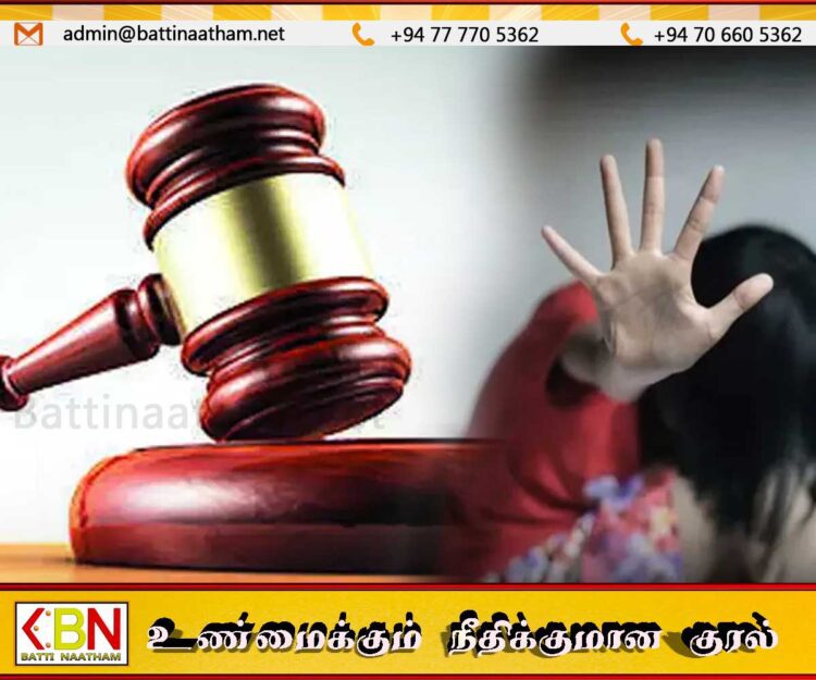 சம்பூரில் சிறுமி பாலியல் துஷ்பிரயோகம்; குற்றவாளிக்கு 30 வருட சிறைத்தண்டனை