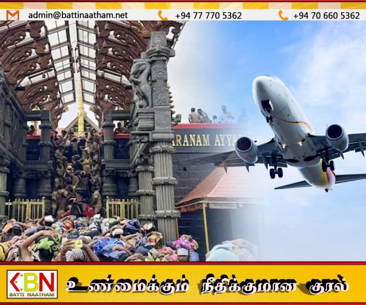 சபரிமலை யாத்திரிகளுக்கு சலுகை விலையில் விமான டிக்கெட்; பிரதமர் ஹரிணியிடம் கோரிக்கை