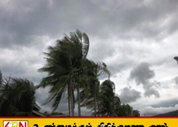 இன்றைய வானிலை எதிர்வுகூறல்; மீனவர்களுக்கு விடுக்கப்பட்டுள்ள அறிவுறுத்தல்