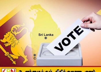 உள்ளூராட்சி மன்ற தேர்தல் விவகாரம்; சட்டமூலத்திற்கு அனுமதி