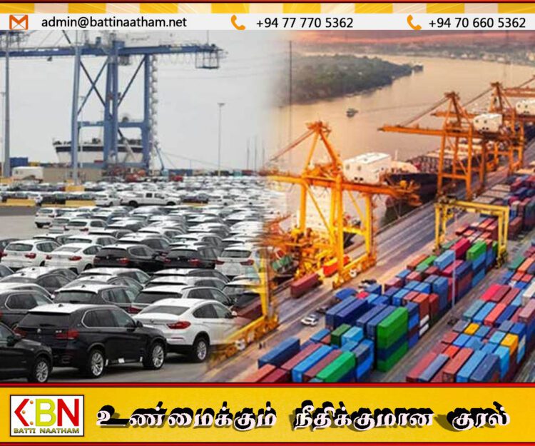 வாகன இறக்குமதி தொடர்பில் வெளியாகும் உத்தியோகபூர்வமற்ற தகவல்களால் ஏற்படப்போகும் விளைவுகள்