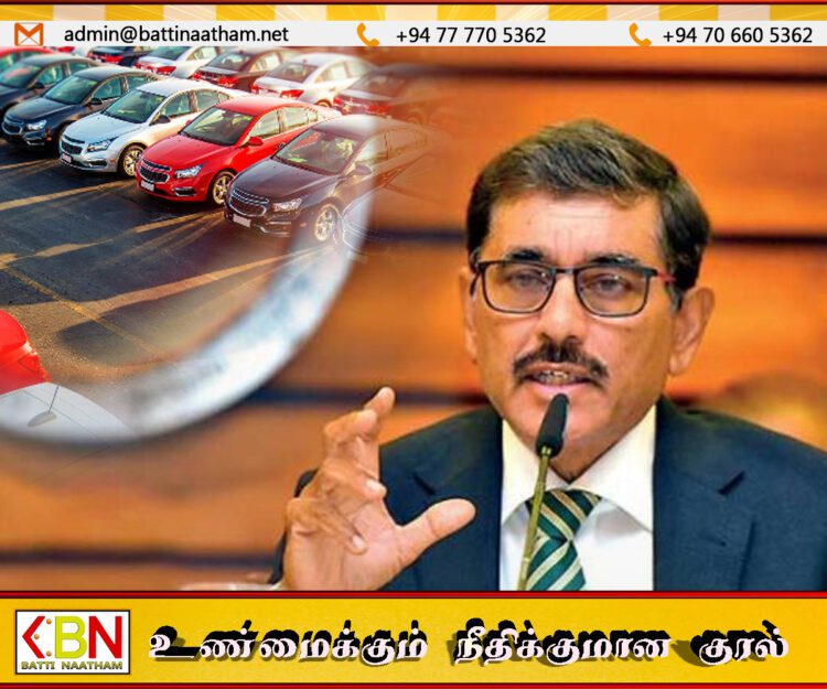 வாகன இறக்குமதி அதிகரித்தால் வரிவிதிப்பும் அதிகரிக்கும்; மத்திய வங்கி ஆளுநர்