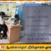 வாழைச்சேனை கிராம சேவகர் தாக்கப்பட்டு வைத்தியசாலையில் அனுமதி