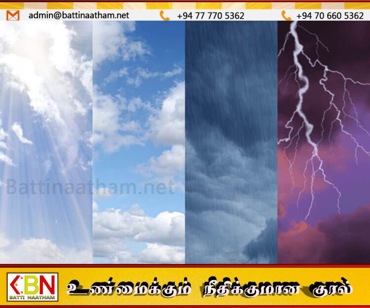 இன்றைய வானிலை தொடர்பான எதிர்வுகூறல்