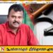கைதான முன்னாள் நாடாளுமன்ற உறுப்பினருக்கு பிணை
