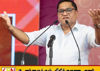 புதிய அரசியலமைப்பின் ஊடாக நிறைவேற்று அதிகார முறைமை நீக்கப்பட்டும்; விஜித ஹேரத்