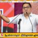 புதிய அரசியலமைப்பின் ஊடாக நிறைவேற்று அதிகார முறைமை நீக்கப்பட்டும்; விஜித ஹேரத்