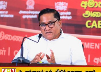 அரசியலமைப்புக்கு உட்பட்டே 13 வது திருத்தம் அமுலாகும்; எட்கா ஒப்பந்தம் தொடர்பிலும் விஜித ஹேரத் புதுத் தகவல்