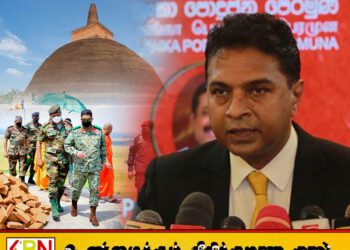 விகாரை கட்டுமானத்தில் ஈடுபட்டிருந்த இராணுவத்தினரை நீக்கியது எவரை திருப்திப்படுத்த?; பொதுஜன பெரமுன கேள்வி!