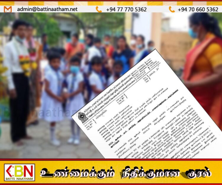 தரம் ஒன்றிற்கு மாணவர்களை அனுமதிப்பது தொடர்பில் சுற்றறிக்கை வெளியீடு