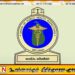 408 வர்த்தக நிறுவனங்களுக்கு எதிராக சட்ட நடவடிக்கை