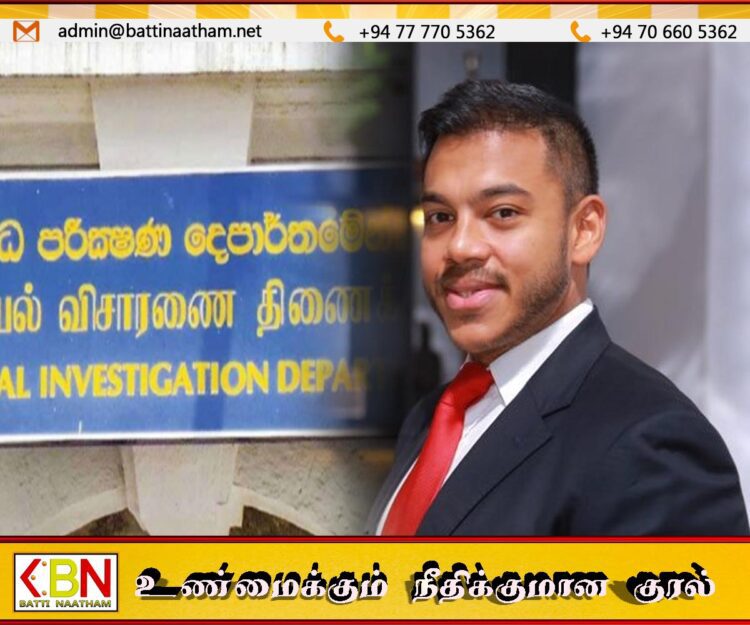 யோஷித்த ராஜபக்‌சவை விசாரணைக்கு அழைத்துள்ள குற்றப் புலனாய்வுத் திணைக்களம்