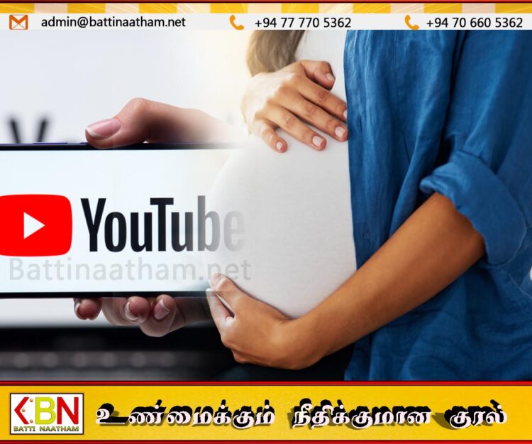 யூடியூப் பார்த்து வீட்டில் பிரசவம்; சிசு உயிரிழப்பு