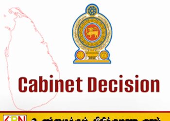 மெராபனம் தடுப்பூசி குப்பிகளை கொள்முதல் செய்ய அமைச்சரவை அனுமதி