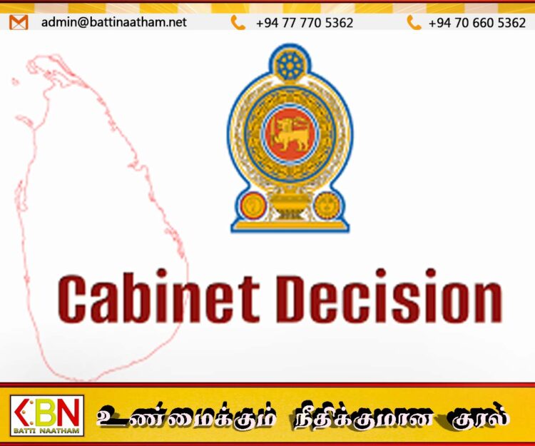 மெராபனம் தடுப்பூசி குப்பிகளை கொள்முதல் செய்ய அமைச்சரவை அனுமதி