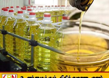 5000 கோடி ரூபா வற் வரியை செலுத்த தவறியுள்ள தேங்காய் எண்ணெய் இறக்குமதியாளர்கள்