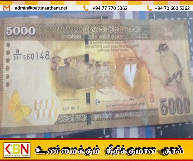 அடகு நகையை மீட்க 5000 ரூபா போலி நாணயத்தாள் கொண்டு சென்ற பெண் கைது; சம்மாந்துறையில் சம்பவம்