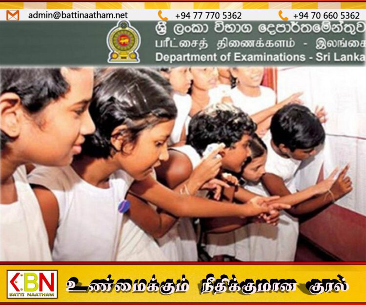 கசிந்த மூன்று வினாக்களுக்கும் முழு மதிப்பெண்கள் வழங்க பரீட்சை திணைக்களம் தீர்மானம்