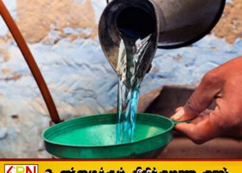 மண்ணெண்ணெயின் விலை 5 ரூபாவினால் குறைப்பு