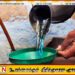மண்ணெண்ணெயின் விலை 5 ரூபாவினால் குறைப்பு