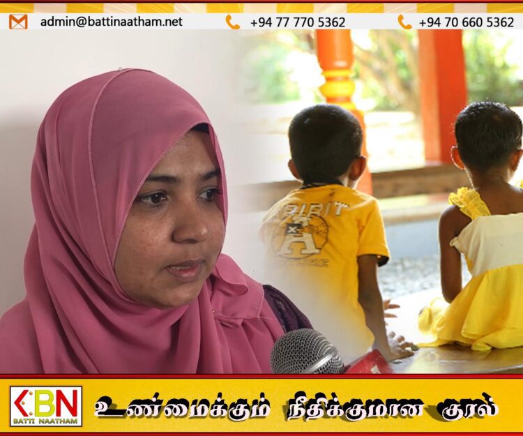 மட்டக்களப்பில் 78 வீதமான பிள்ளைகள் சிறுவர் இல்லங்களில்!