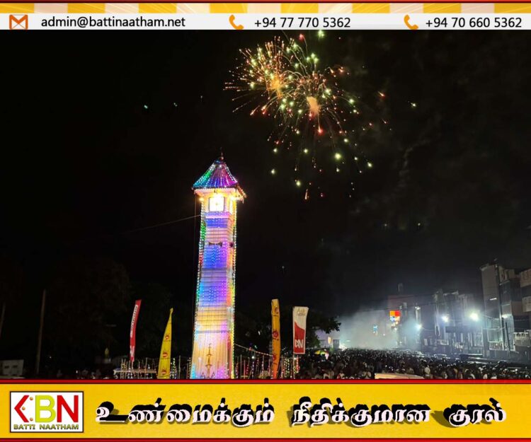 புதிய ஆண்டினை உற்சாகத்துடன் வரவேற்ற மட்டக்களப்பு மக்கள்