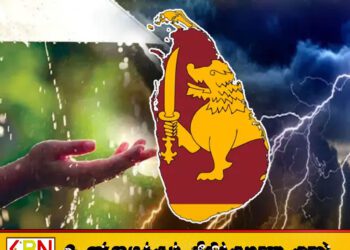 இன்றைய வானிலை அறிக்கை