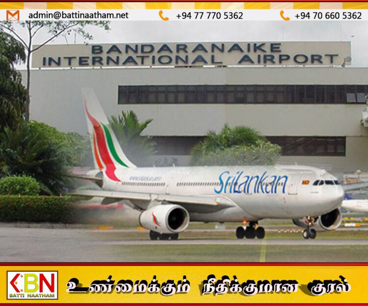 கட்டுநாயக்க விமான நிலையத்தில் தரையிறங்க முடியாமல் திருப்பி அனுப்பப்பட்ட நான்கு விமானம்