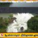 கனமழை காரணமாக சேனாநாயக்க சமுத்திரத்தின் வான் கதவுகளை திறக்க நடவடிக்கை