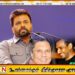 தாஜூடீன் மற்றும் லசந்த விக்ரமதுங்க கொலை விசாரணையில் சிக்கல்; ஜனாதிபதி அநுரகுமார