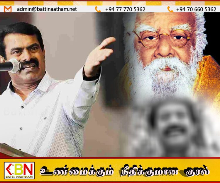 பெரியார் அல்ல பிரபாகரனே பெண்ணுரிமைக்காக போராடினார்; சீமானின் கருத்துக்கு வலுக்கும் எதிர்ப்பு