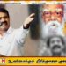 பெரியார் அல்ல பிரபாகரனே பெண்ணுரிமைக்காக போராடினார்; சீமானின் கருத்துக்கு வலுக்கும் எதிர்ப்பு