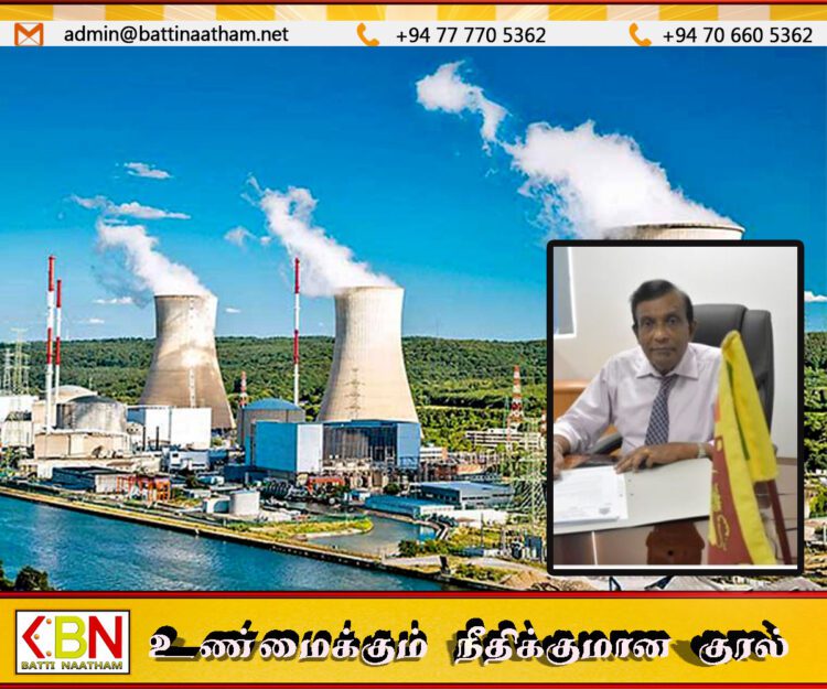 ரஷ்யாவின் உதவியுடன் 2032 ஆம் ஆண்டில் இலங்கை முதல் அணுமின் நிலையத்தைக் காணலாம்; பேராசிரியர் ரோசா