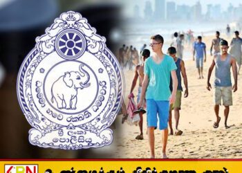 பொலிஸாரின் நடவடிக்கை குறித்து சுற்றுலாப் பயணிகள் அதிருப்தி!