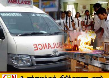 பாடசாலையில் பரிசோதனையின் போது இடம் பெற்ற வெடிப்பு சம்பவம்; 12 மாணவர்கள் வைத்தியசாலையில்