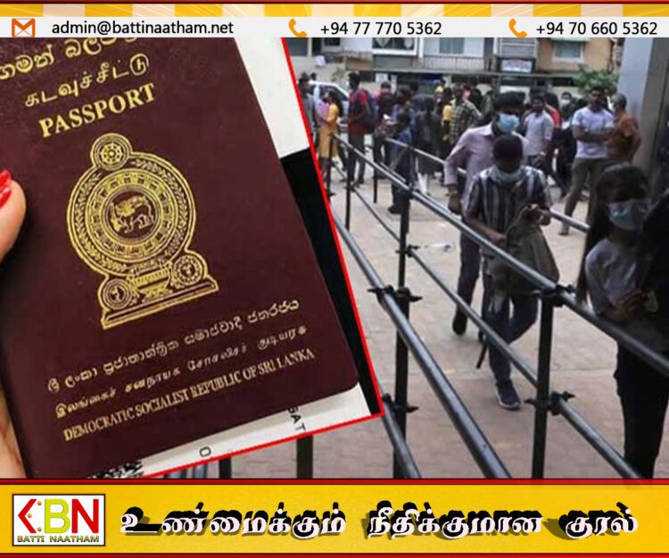 கடவுச்சீட்டு விநியோகத்தில் மோசடி; அரசாங்கம் மாறிய போதிலும் தங்களின் நிலைமை மாறவில்லை மக்கள் ஆதங்கம்